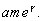 m[d] = m[d] * 3672,1982
