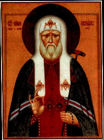 Икона Святитель Тихон, патриарх Московский и всея Руси
