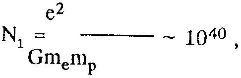 N1=e^2/(Gm[e]m[p])~10^40